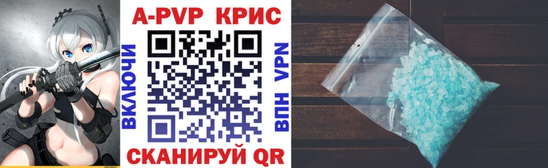 где купить наркоту  Киров  APVP крисы CK 