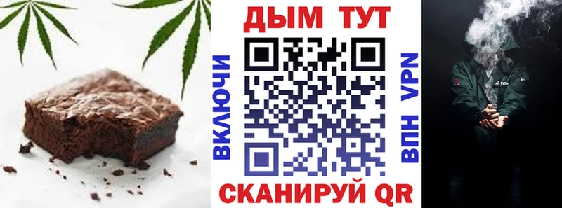 Cannafood марихуана  где продают наркотики  Киров 