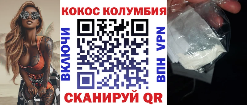 ОМГ ОМГ ССЫЛКА  Киров  КОКАИН Fish Scale  закладки 