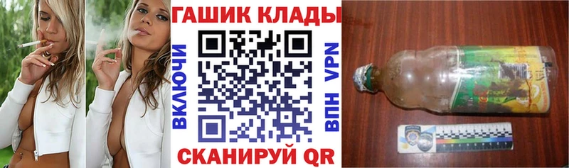 где продают наркотики  Киров  ГАШ VHQ 