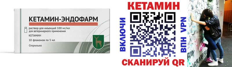 Кетамин VHQ гидра маркетплейс Киров