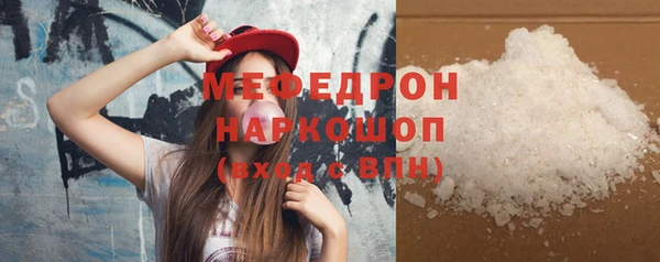 первитин Заволжье