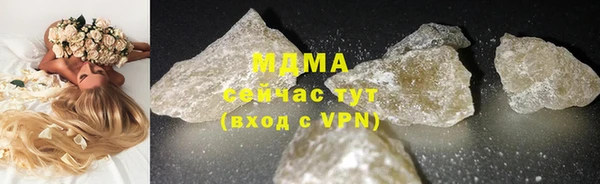 дмт Заволжск