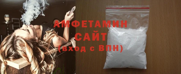 первитин Заволжье