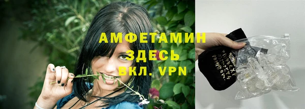дмт Заволжск