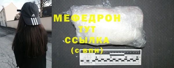 первитин Заволжье
