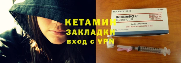 первитин Заволжье
