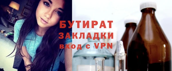 дмт Заволжск