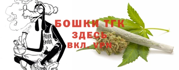 первитин Заволжье
