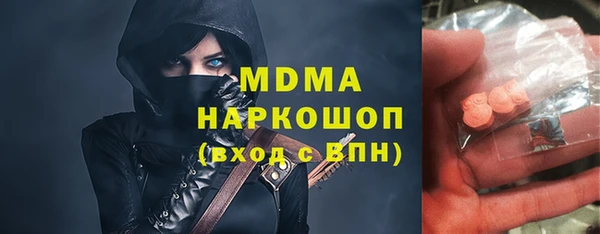 дмт Заволжск