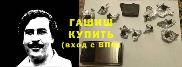 дмт Заволжск