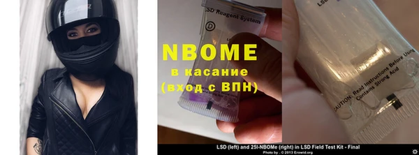 дмт Заволжск