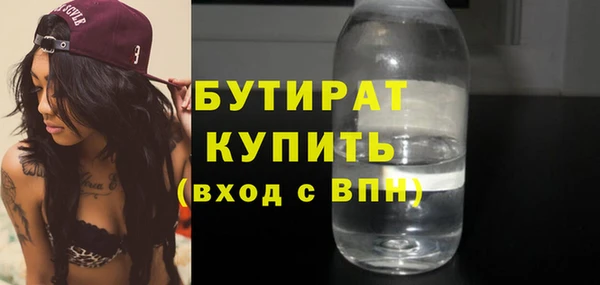 первитин Заволжье