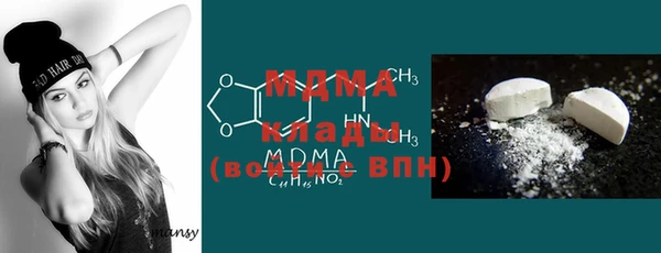 первитин Заволжье