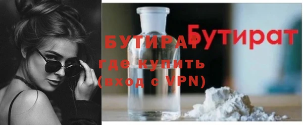 первитин Заволжье