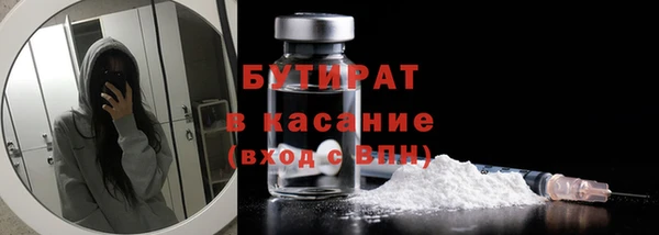 гидропоника Заводоуковск