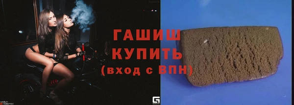 первитин Заволжье