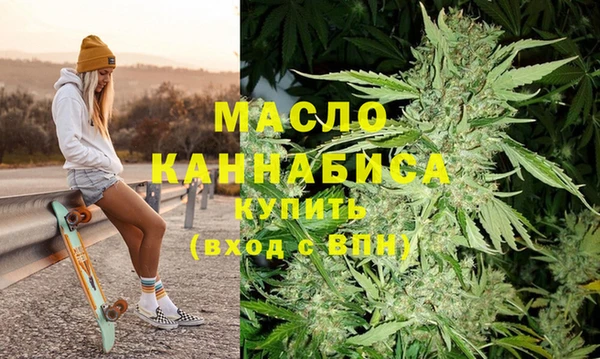 дмт Заволжск