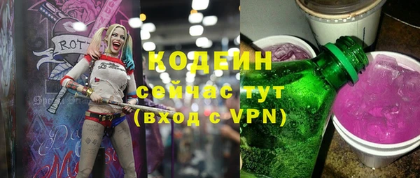 первитин Заволжье