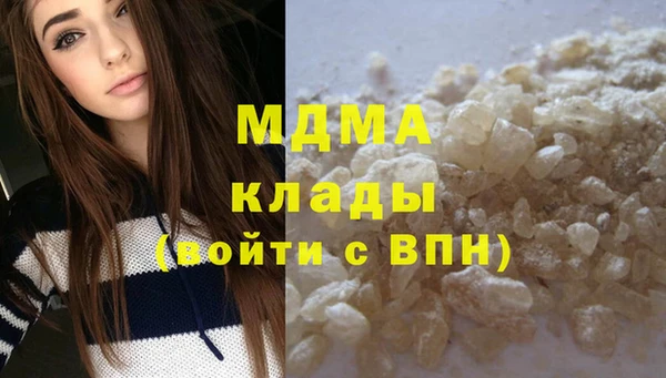 дмт Заволжск