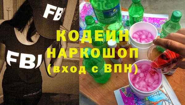 первитин Заволжье