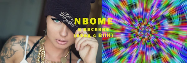 дмт Заволжск