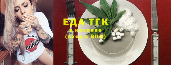 дмт Заволжск