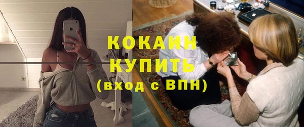 дмт Заволжск