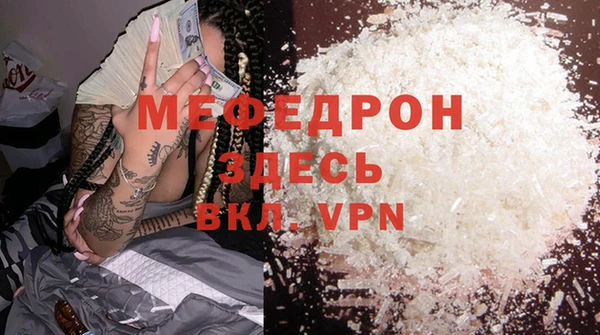 дмт Заволжск