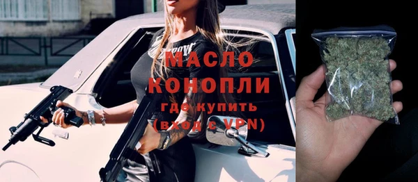 первитин Заволжье