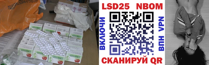 Лсд 25 экстази кислота Киров