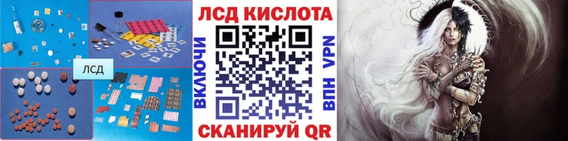 ЛСД экстази ecstasy  хочу наркоту  Киров 