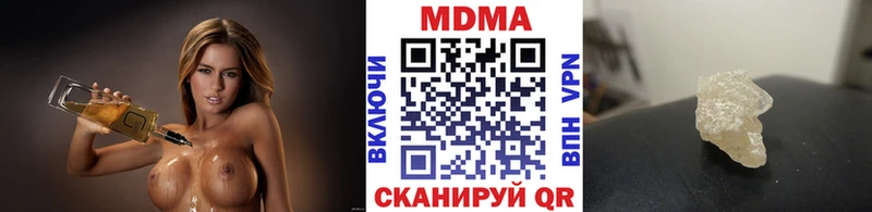 МДМА молли Киров