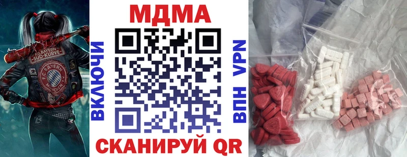 МДМА VHQ  Киров 