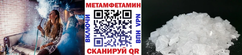 Первитин винт  Киров 