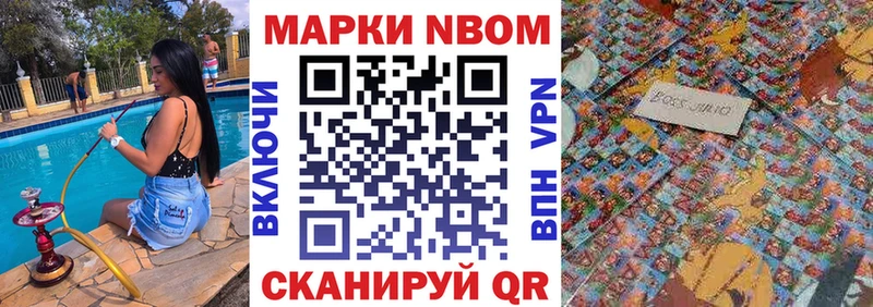 купить наркоту  Киров  Наркотические марки 1,5мг 