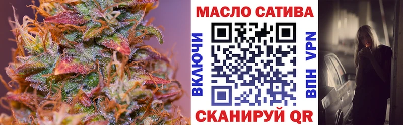 ТГК Wax  Киров 